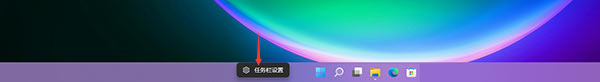 win11不顯示時(shí)間和日期怎么辦?Win11更新后