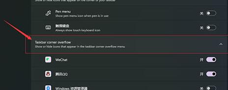 Win11更新后不顯示時間和日歷