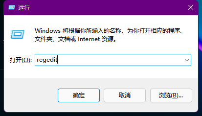 Win11更新后不顯示時間和日歷