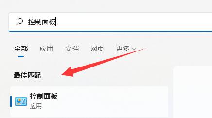 記事本出現(xiàn)亂碼怎么解決