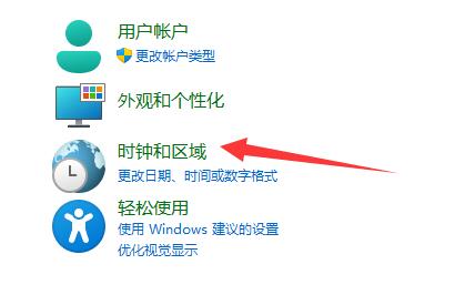 Win11記事本出現(xiàn)亂碼