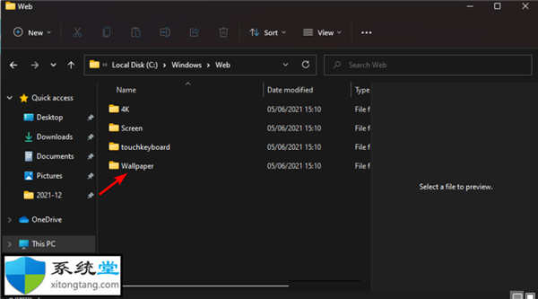 雙顯示器壁紙設(shè)置_在Windows11上設(shè)置雙顯示器壁紙的方法