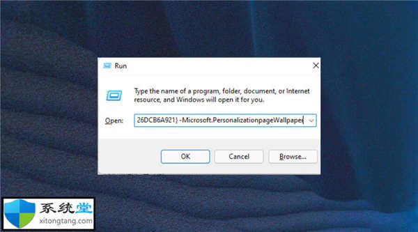 雙顯示器壁紙設(shè)置_在Windows11上設(shè)置雙顯示器壁紙的方法