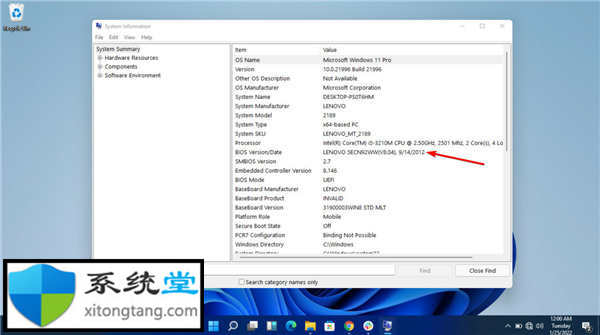 如何在Windows11上進(jìn)入和更新BIOS_win11 BIOS更新方法