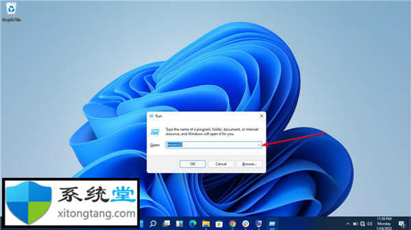 如何在Windows11上進(jìn)入和更