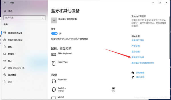 如何在Windows11的“設(shè)置”中修復(fù)丟失的藍(lán)