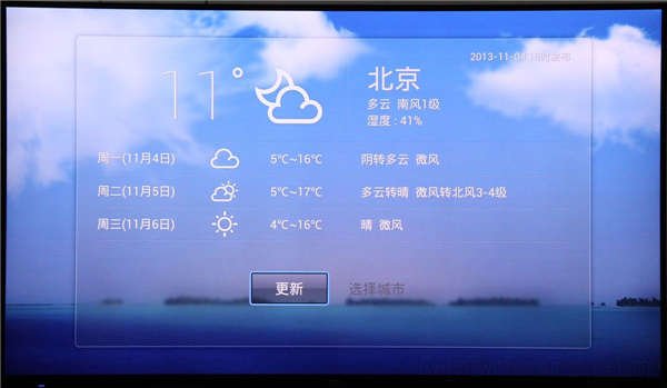 win11天氣小組件取消顯示_如何在Windows11上