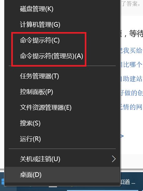 通過命令提示符在Win11正式版上卸載應(yīng)用