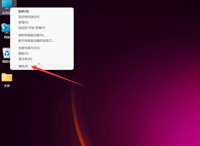 Win11是32位還是64位