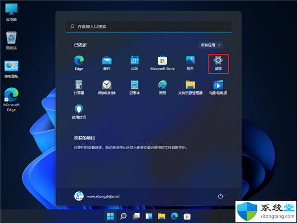 Win11系統(tǒng)管理搜索索引技巧