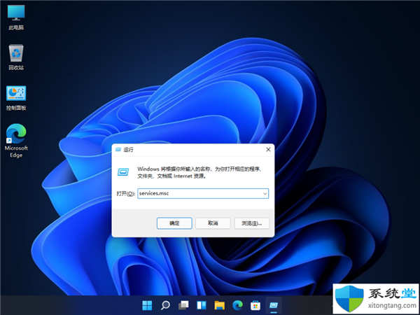 Win11系統(tǒng)管理搜索索引技巧介紹