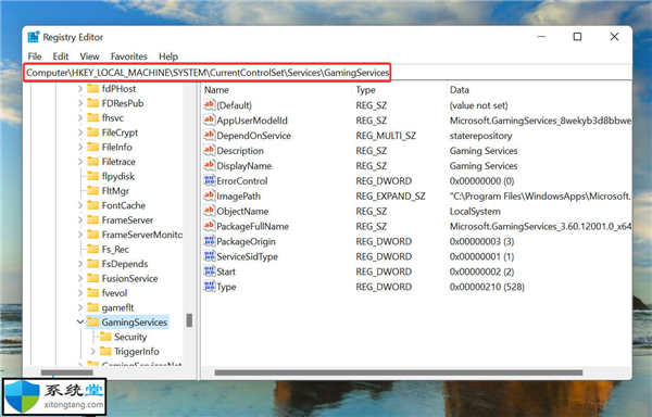 Xbox應(yīng)用程序無(wú)法在Windows11中啟動(dòng)游戲怎么辦？