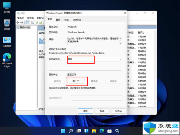 Win11系統(tǒng)管理搜索索引技巧介紹