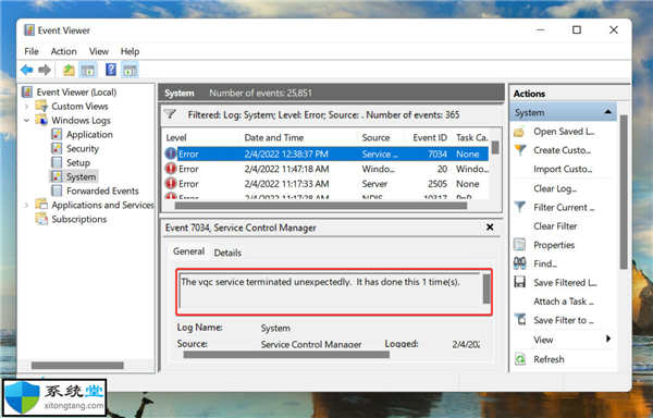 ???????如何檢查win11系統(tǒng)報(bào)錯(cuò)日