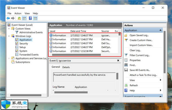 ???????如何檢查win11系統(tǒng)報(bào)錯(cuò)日志_檢查win11系統(tǒng)日志方法
