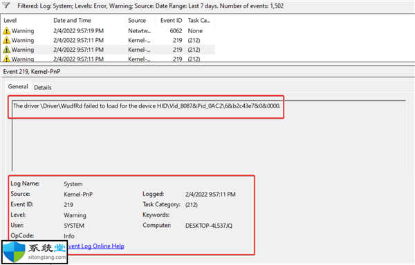 ???????如何檢查win11系統(tǒng)報(bào)錯(cuò)日志_檢查win11系統(tǒng)日志方法