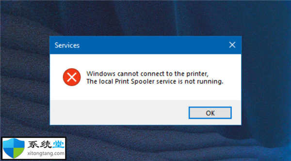 在Windows11中打印機(jī)共享不起作用的修復(fù)方法