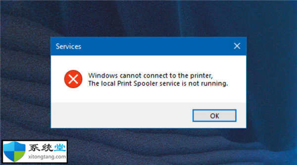 在Windows11中打印機共享不起作用的修復方
