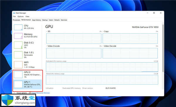 系統(tǒng)中未檢測(cè)到nvidia顯卡?教你在Windows11中未檢測(cè)到Nvidia顯卡怎么修復(fù)