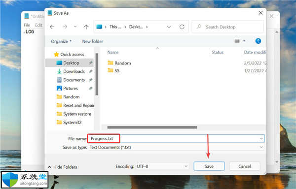 win11應用技巧_如何在Windows11中創(chuàng)建自己的日志文件?