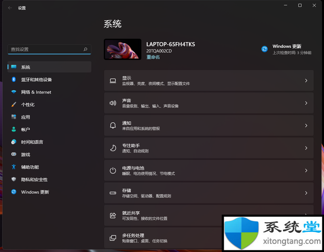 windows11好用還是win10好用?win11、win10系統(tǒng)全面PK