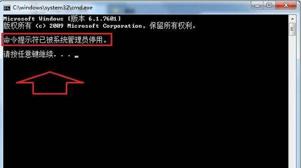 win11每次以管理員身份運行命令提示符方