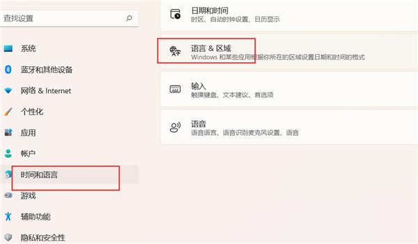 Win11中文版系統(tǒng)打開安全中心卻是顯示英文怎么回事