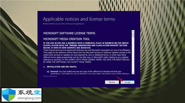 BCD錯誤_獲取修復(fù)Windows11的BCD錯誤方法