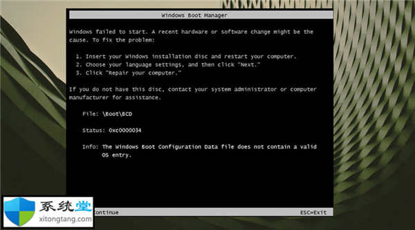 BCD錯誤_獲取修復(fù)Windows11的BCD錯誤方法