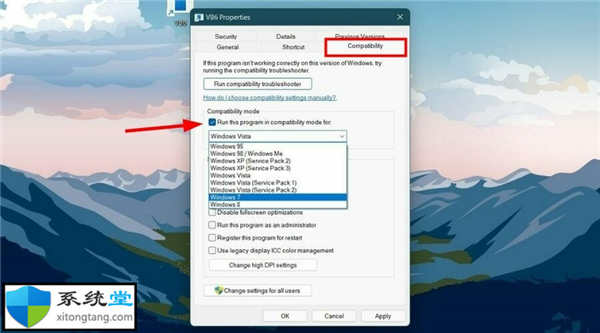 如何在 Windows 11 上運行 VB6 應(yīng)用程序?