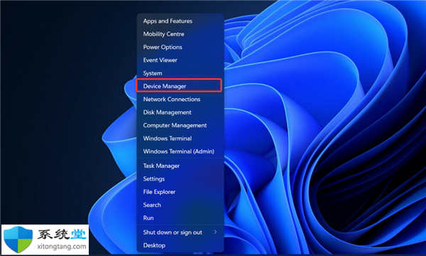 如何在Windows11中下載和更新USB大容量存儲設(shè)備驅(qū)動程序