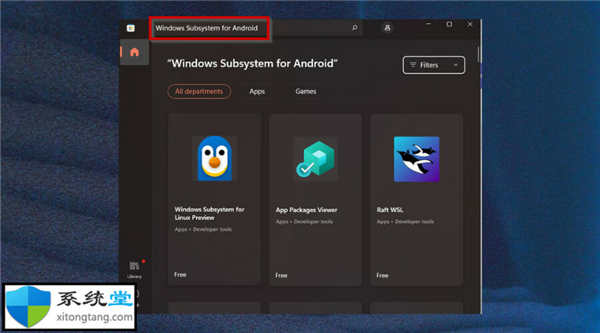 apk文件電腦怎么打開(kāi)_教你如何在Windows11上打開(kāi)APK文件
