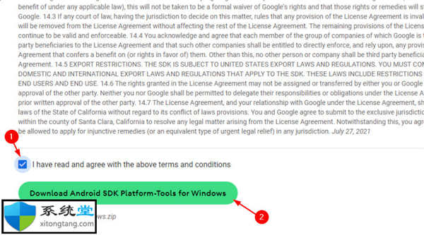 apk文件電腦怎么打開(kāi)_教你如何在Windows11上打開(kāi)APK文件