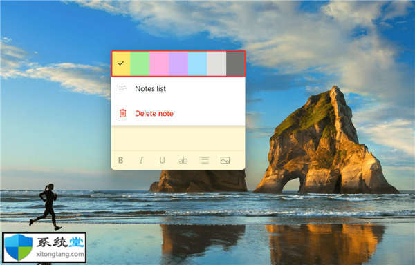 便簽怎么換顏色?教你如何在Windows11中更改便箋的顏色?