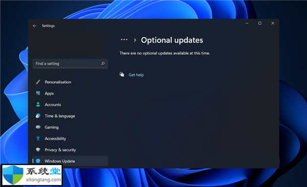 如何在Windows11中修復(fù)Windows更新疑難解答