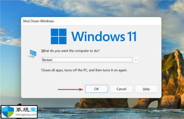 修復：Windows11關(guān)機框不斷隨機彈出