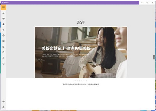 win10運(yùn)行安卓app應(yīng)用怎么操