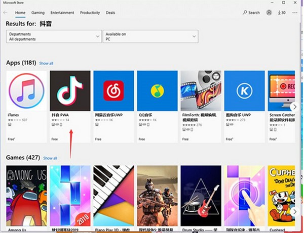 Win11電腦怎么使用Android應(yīng)用程序？