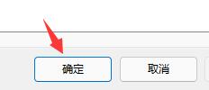 Win11卡頓不流暢如何解決