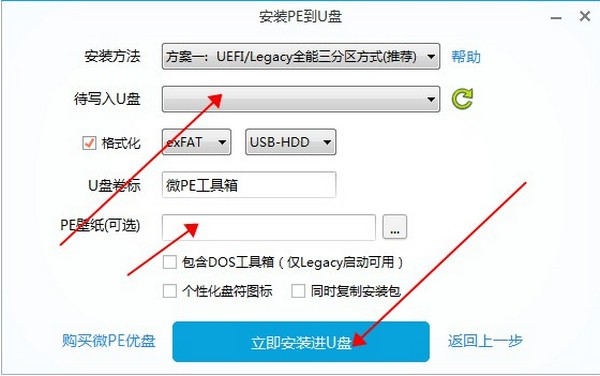 Win11系統(tǒng)更新失敗怎么辦？