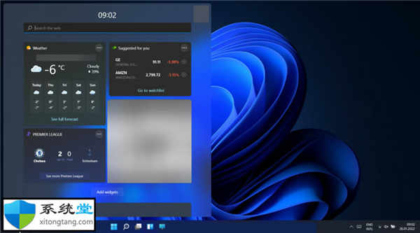 查找有關(guān)Windows11安裝空間要求的所有信息技巧
