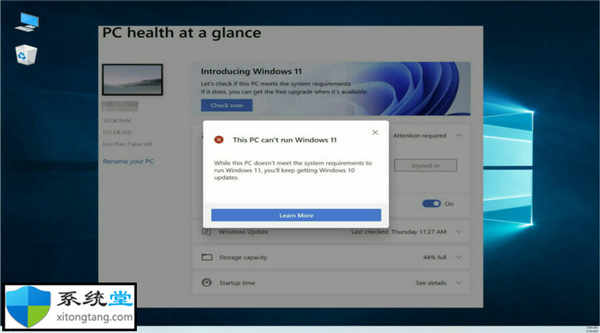 查找有關(guān)Windows11安裝空間要求的所有信息技巧