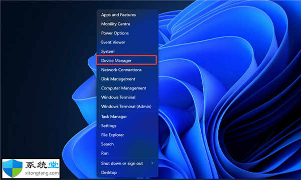 如何在Windows11中下載華碩Realtek高清音頻管