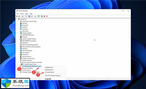 如何在Windows11中下載華碩Realtek高清音頻管理器