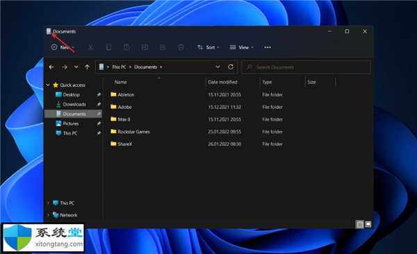 win11禁用（取消）圓角方法