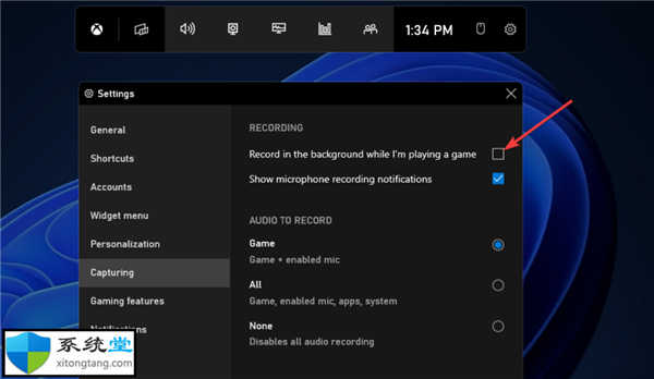 教你如何在Windows11中禁用DVR并關(guān)閉游戲欄