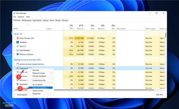 如何檢查聚合器host.exe在Windows11中是否安