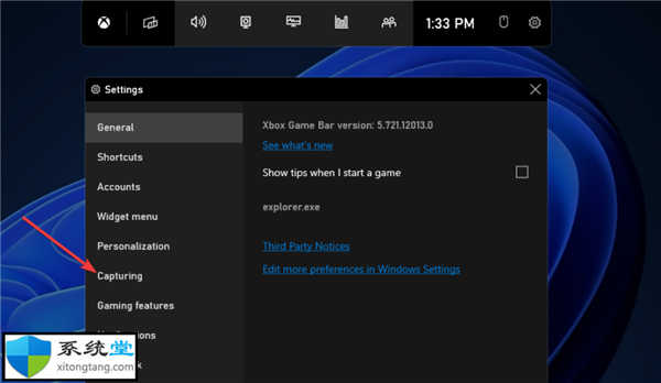 教你如何在Windows11中禁用DVR并關(guān)閉游戲欄