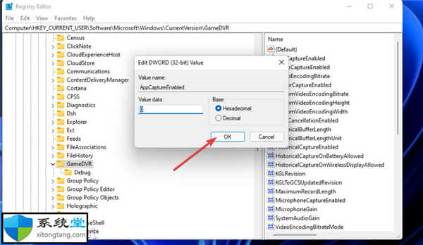 教你如何在Windows11中禁用DVR并關(guān)閉游戲欄