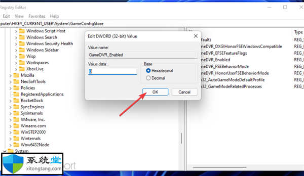 教你如何在Windows11中禁用DVR并關(guān)閉游戲欄